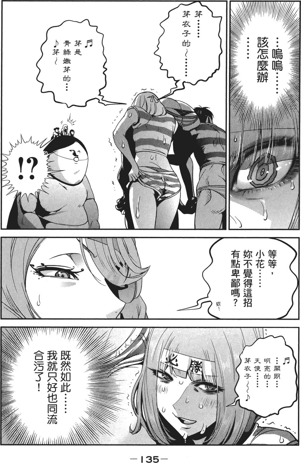 第134页