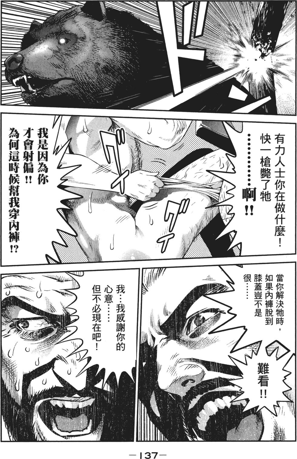 第136页