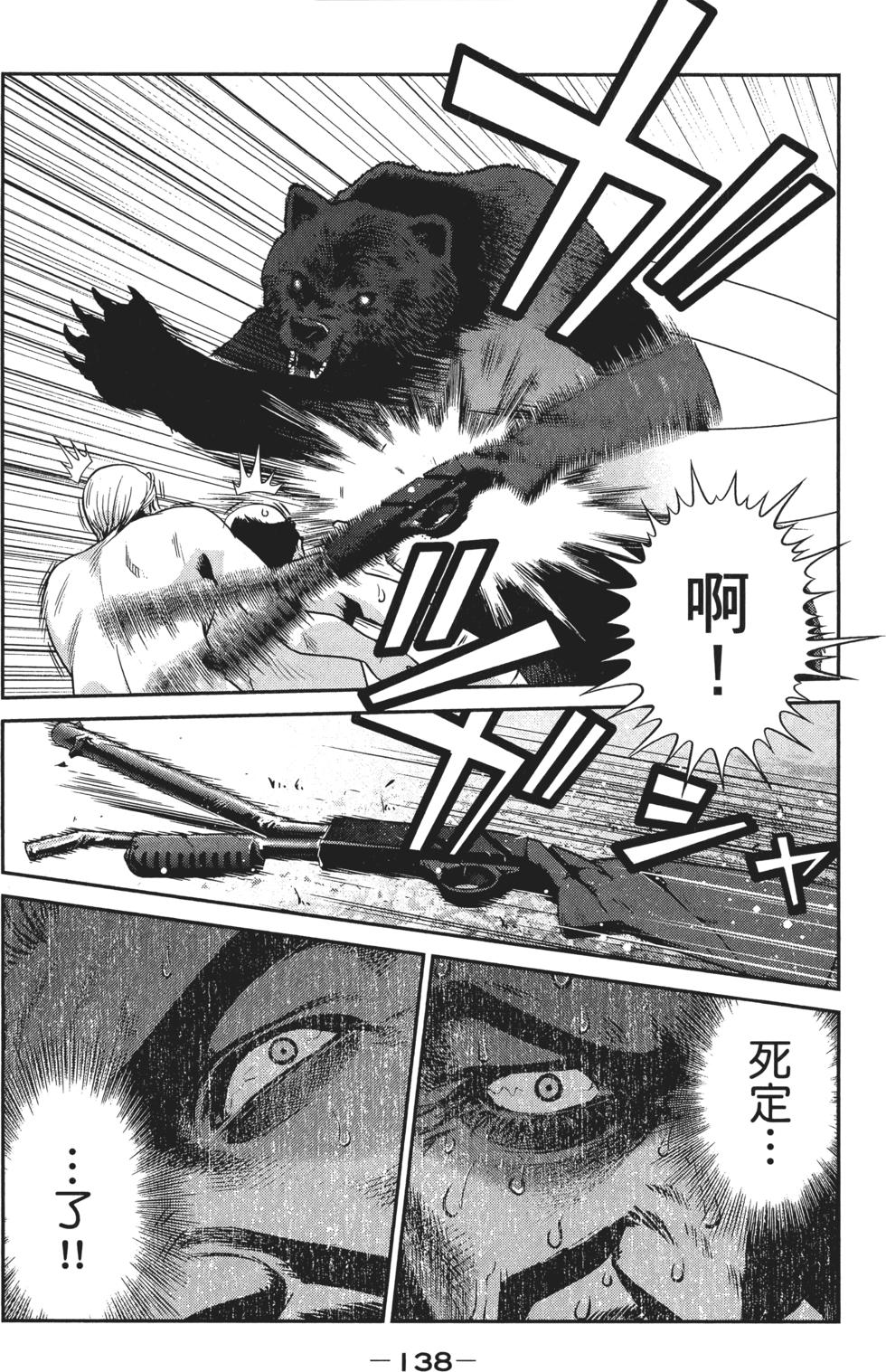 第137页