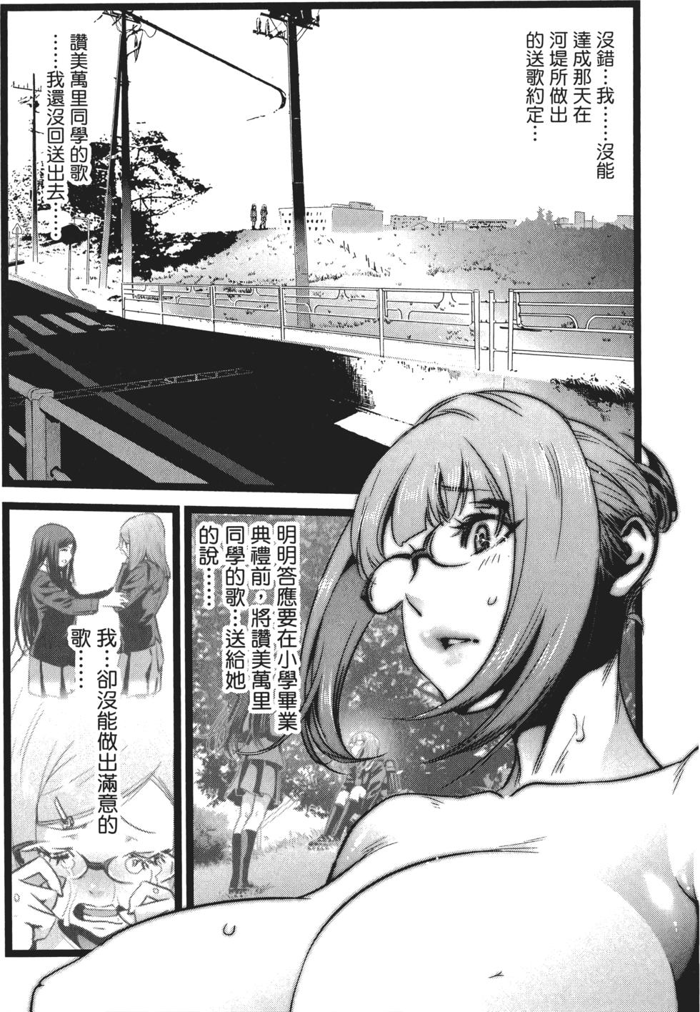 第138页