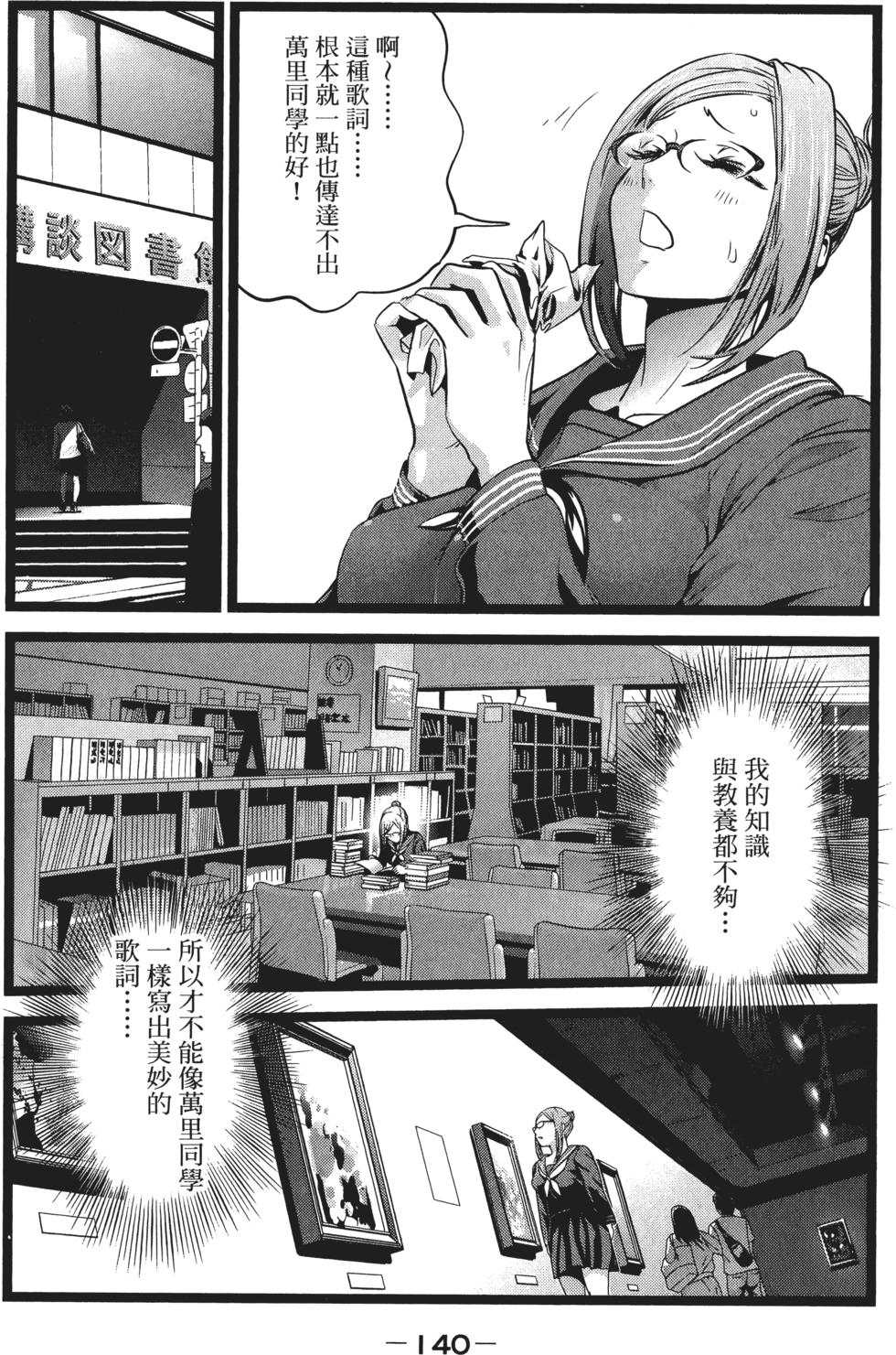 第139页