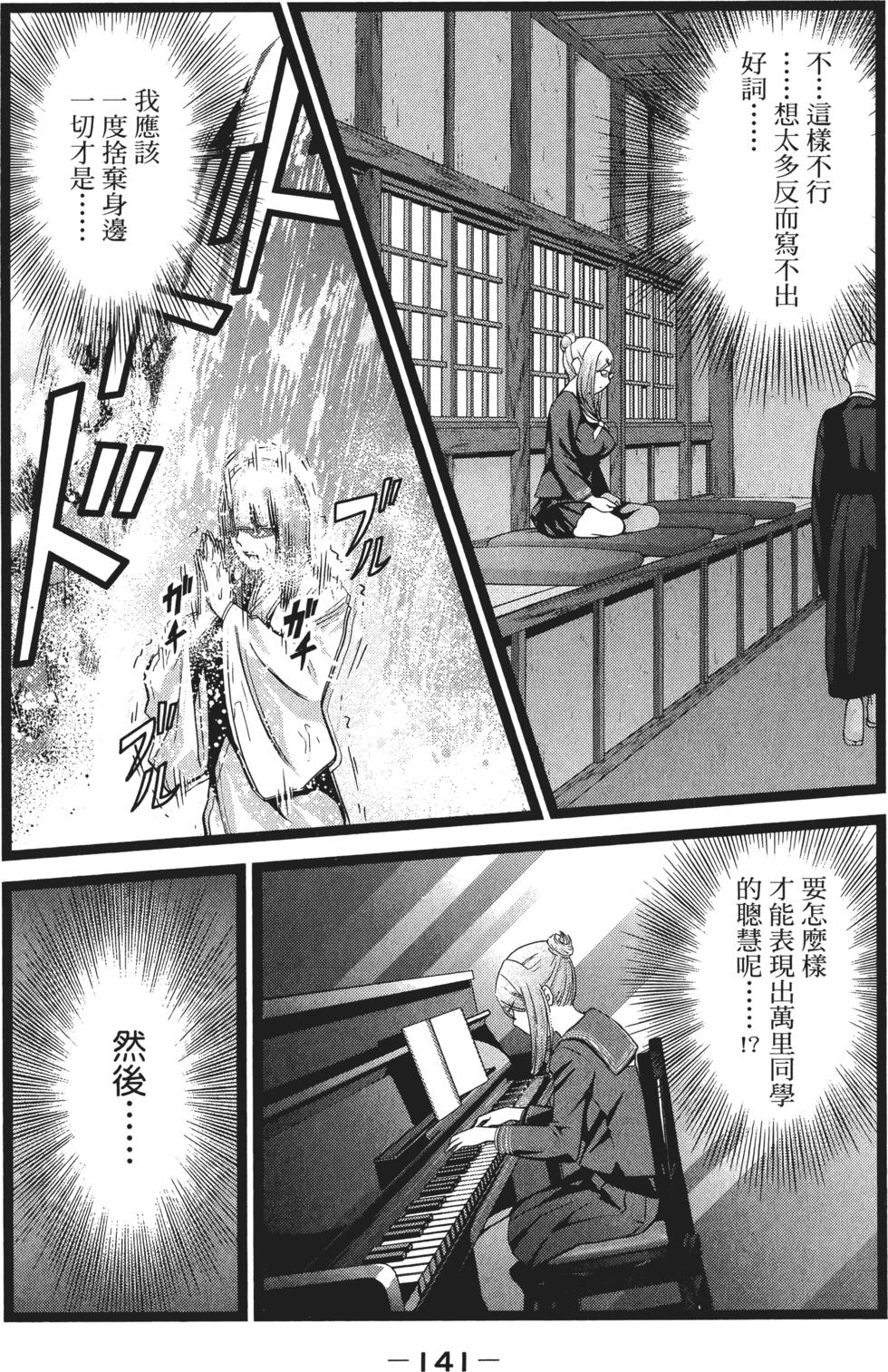 第140页