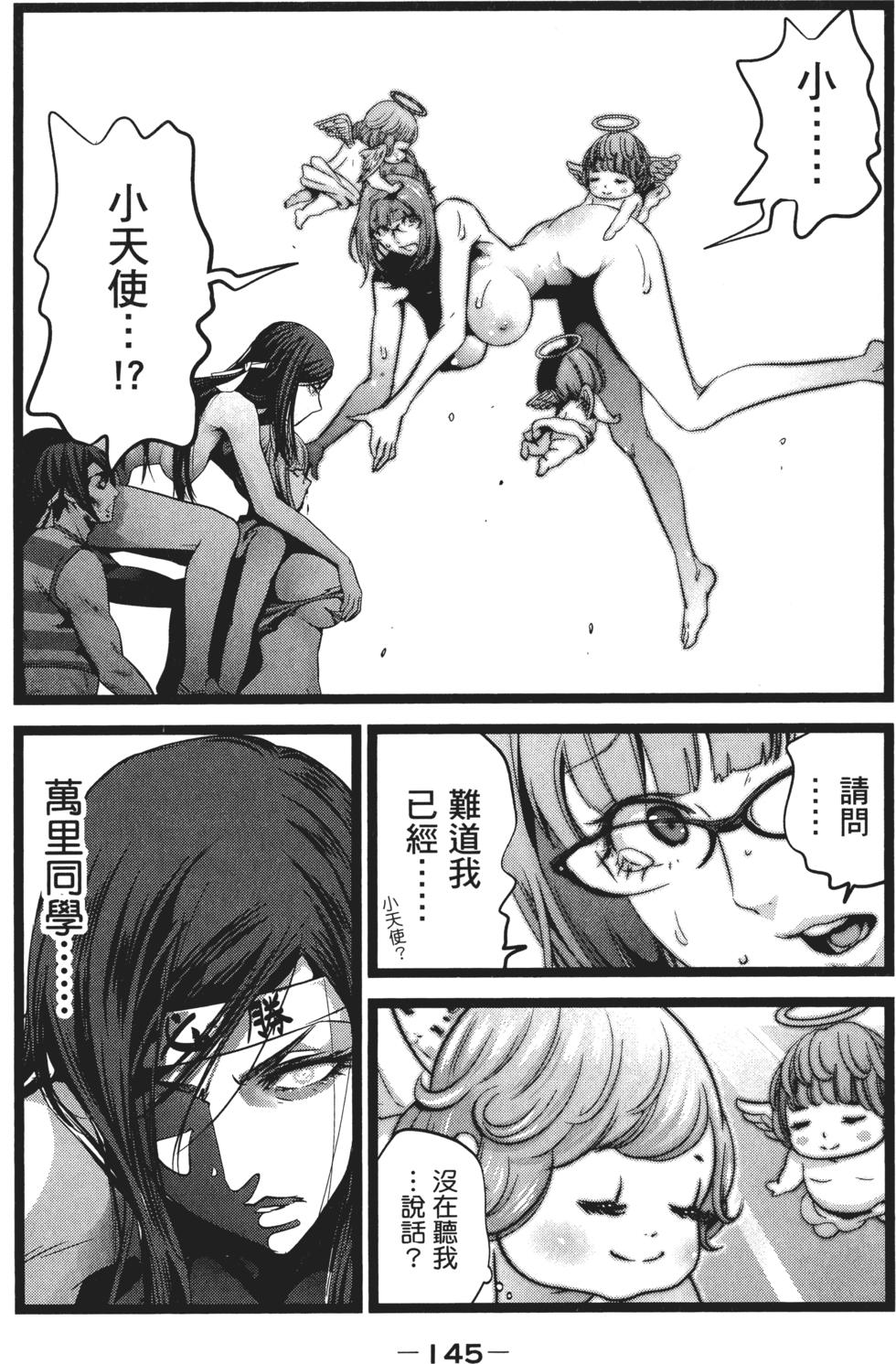 第144页