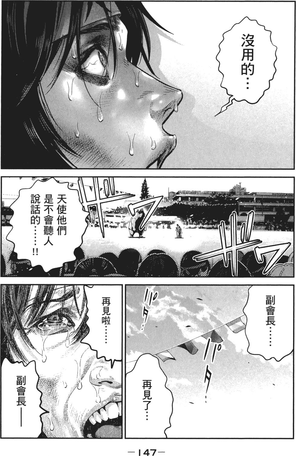 第146页