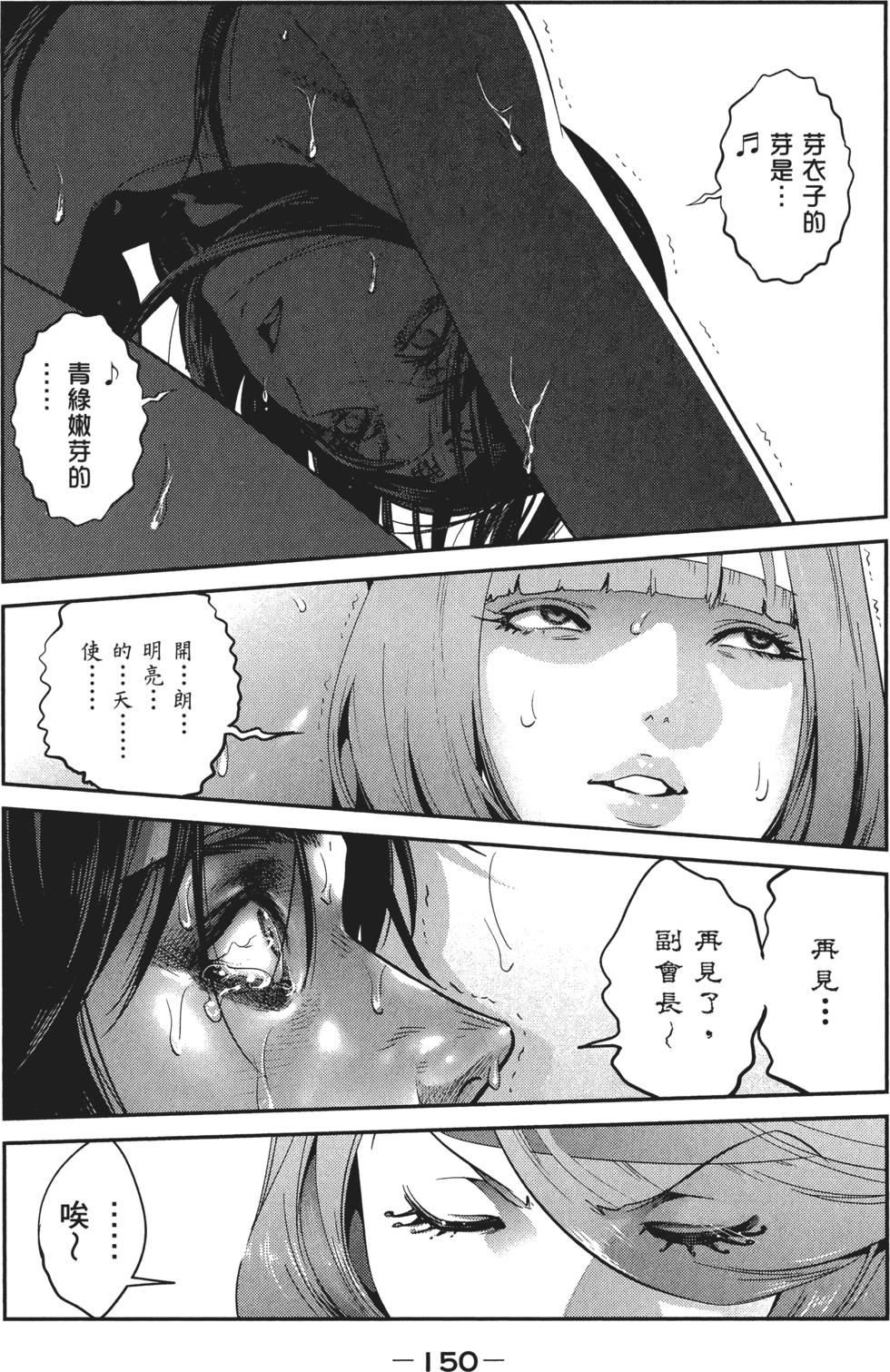 第149页