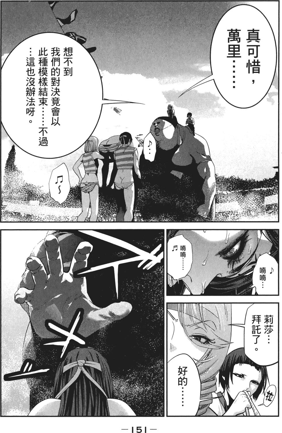 第150页