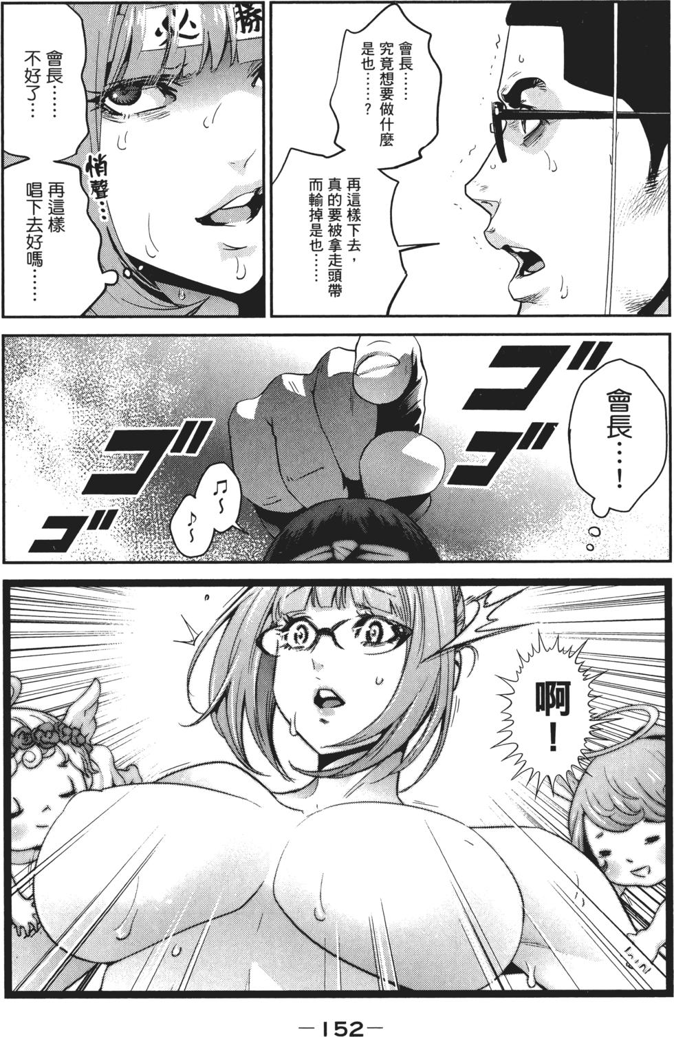 第151页
