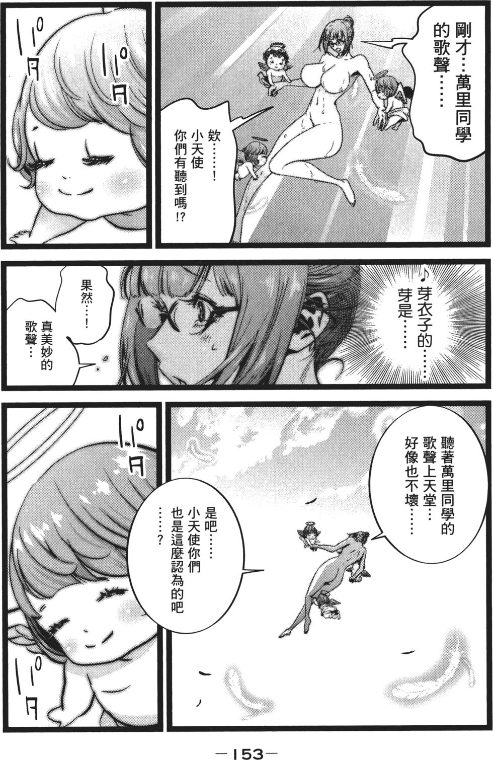 第152页