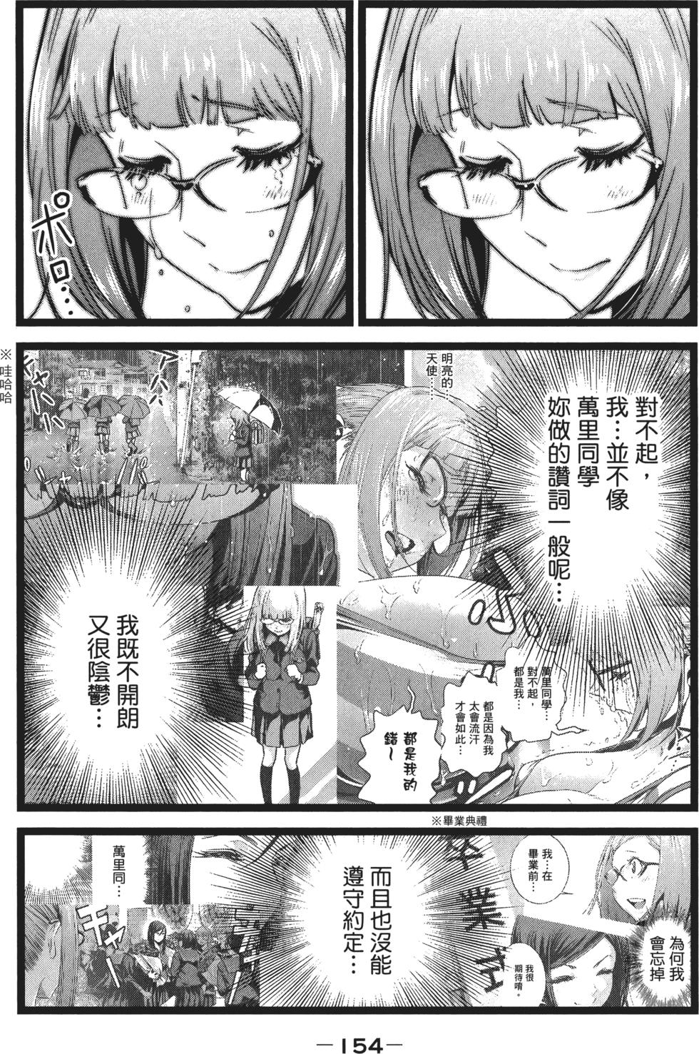 第153页