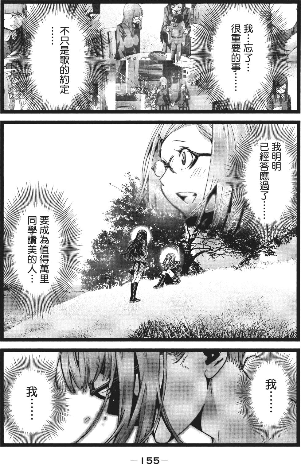 第154页