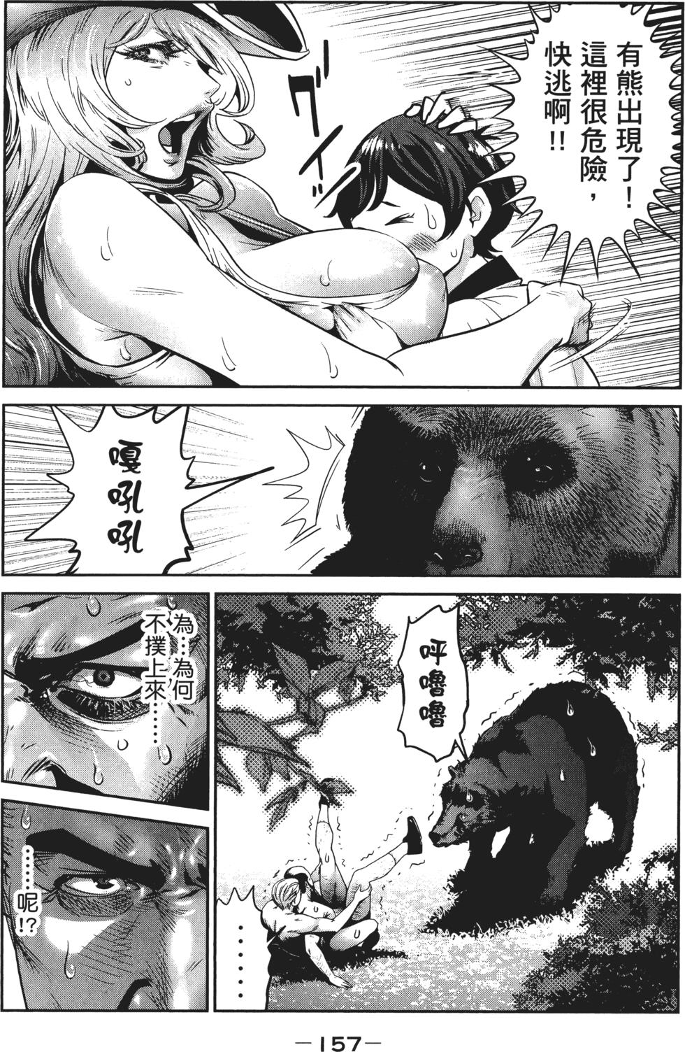 第156页