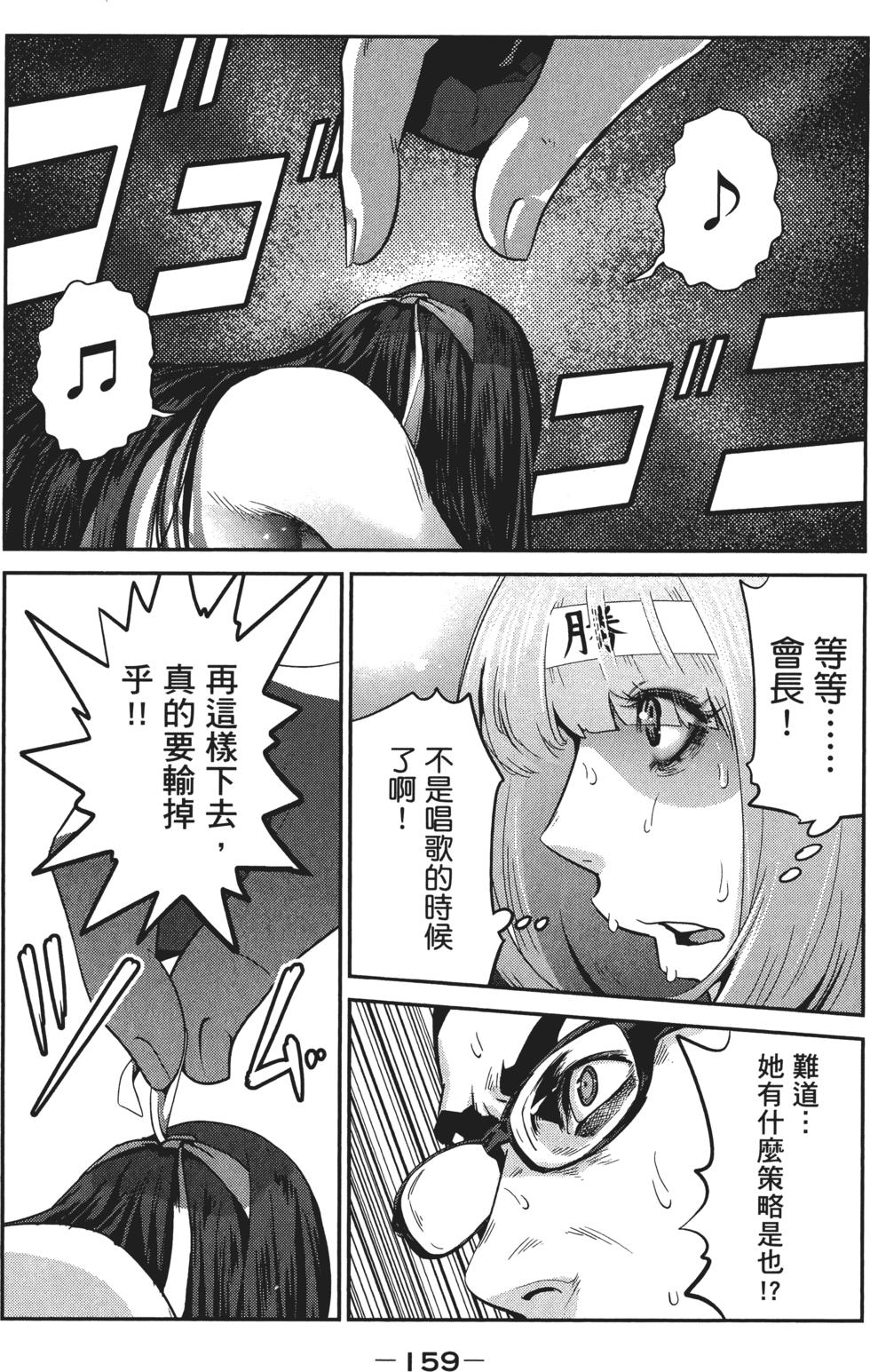 第158页