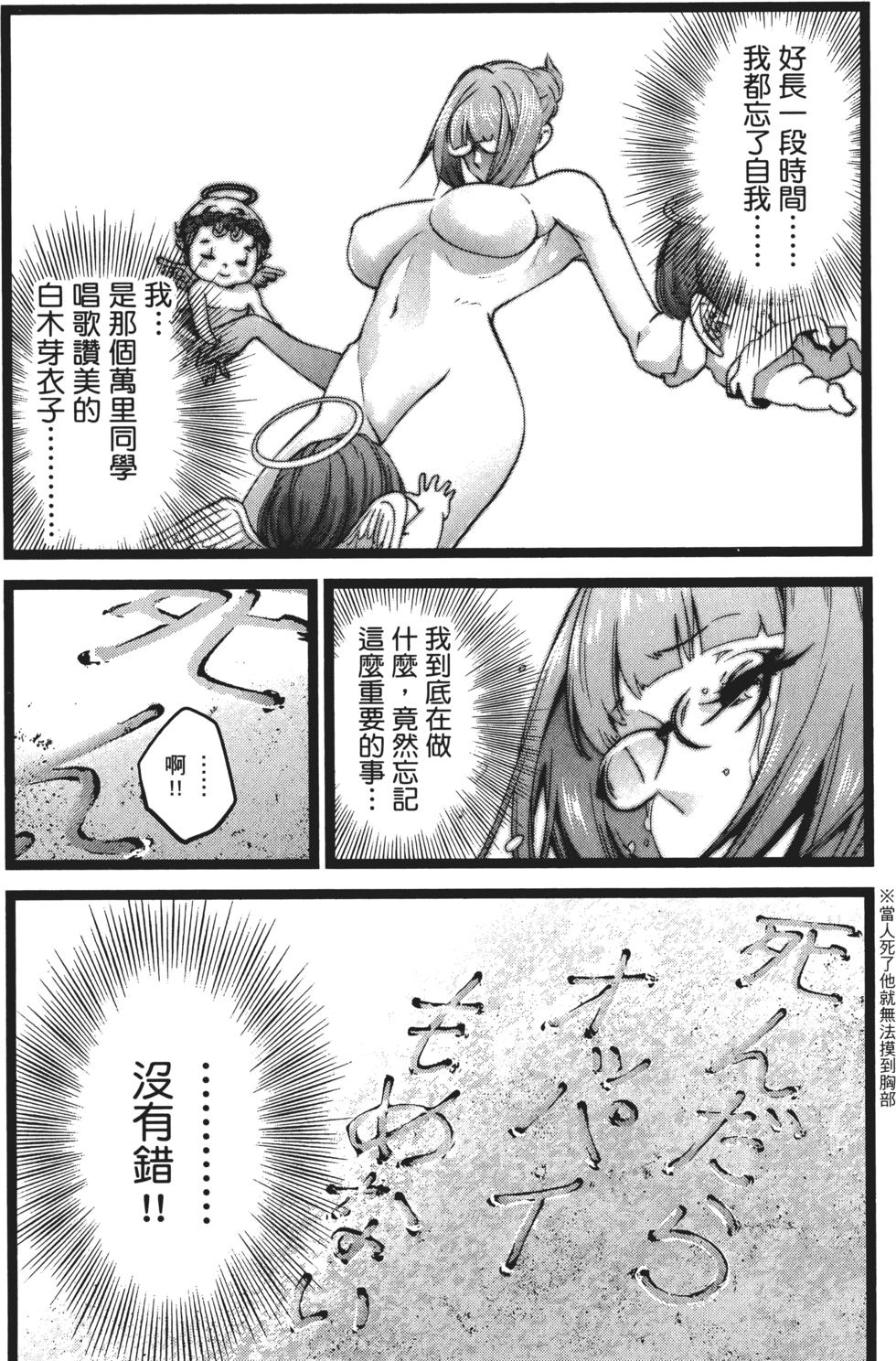 第159页