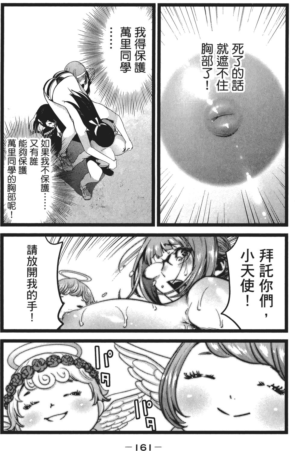 第160页