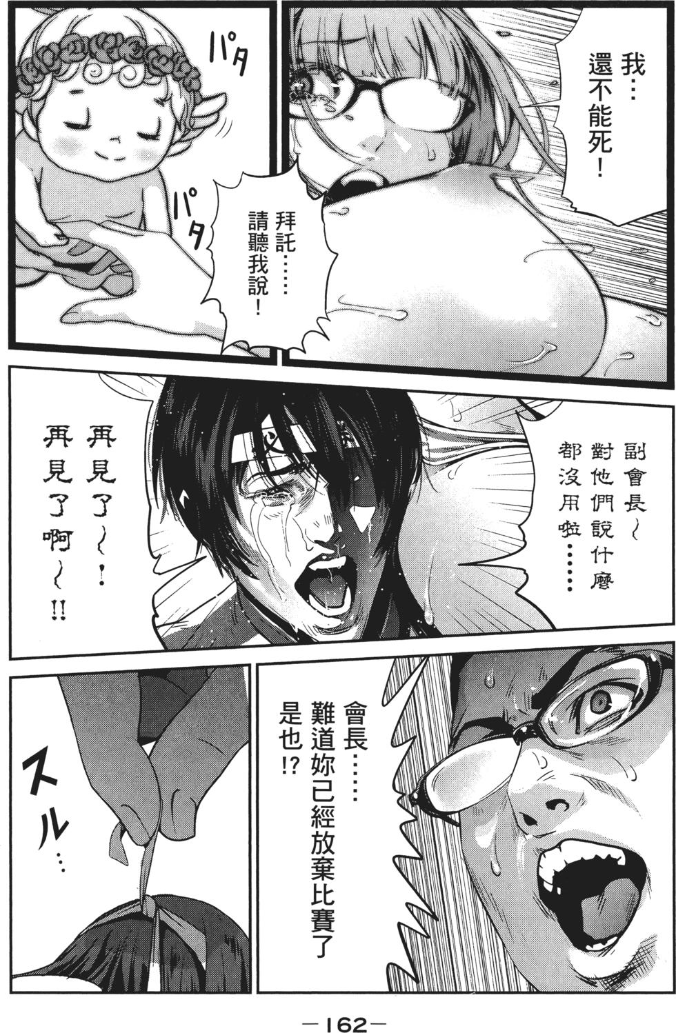 第161页