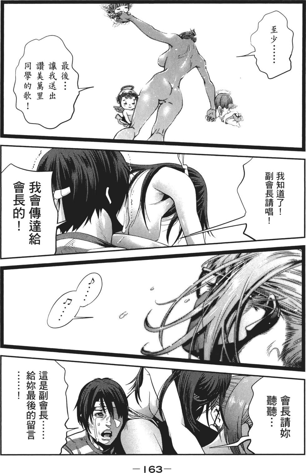 第162页