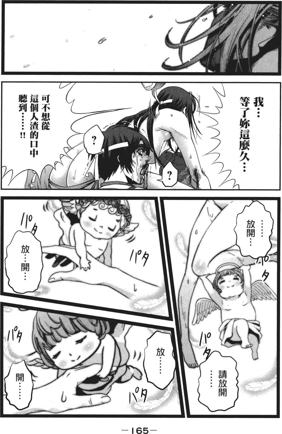 第164页