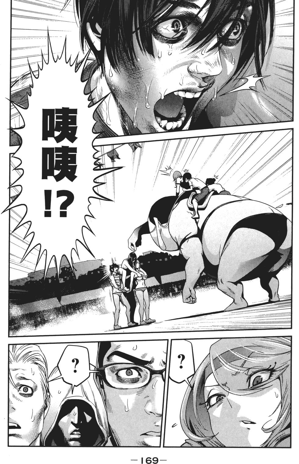 第168页
