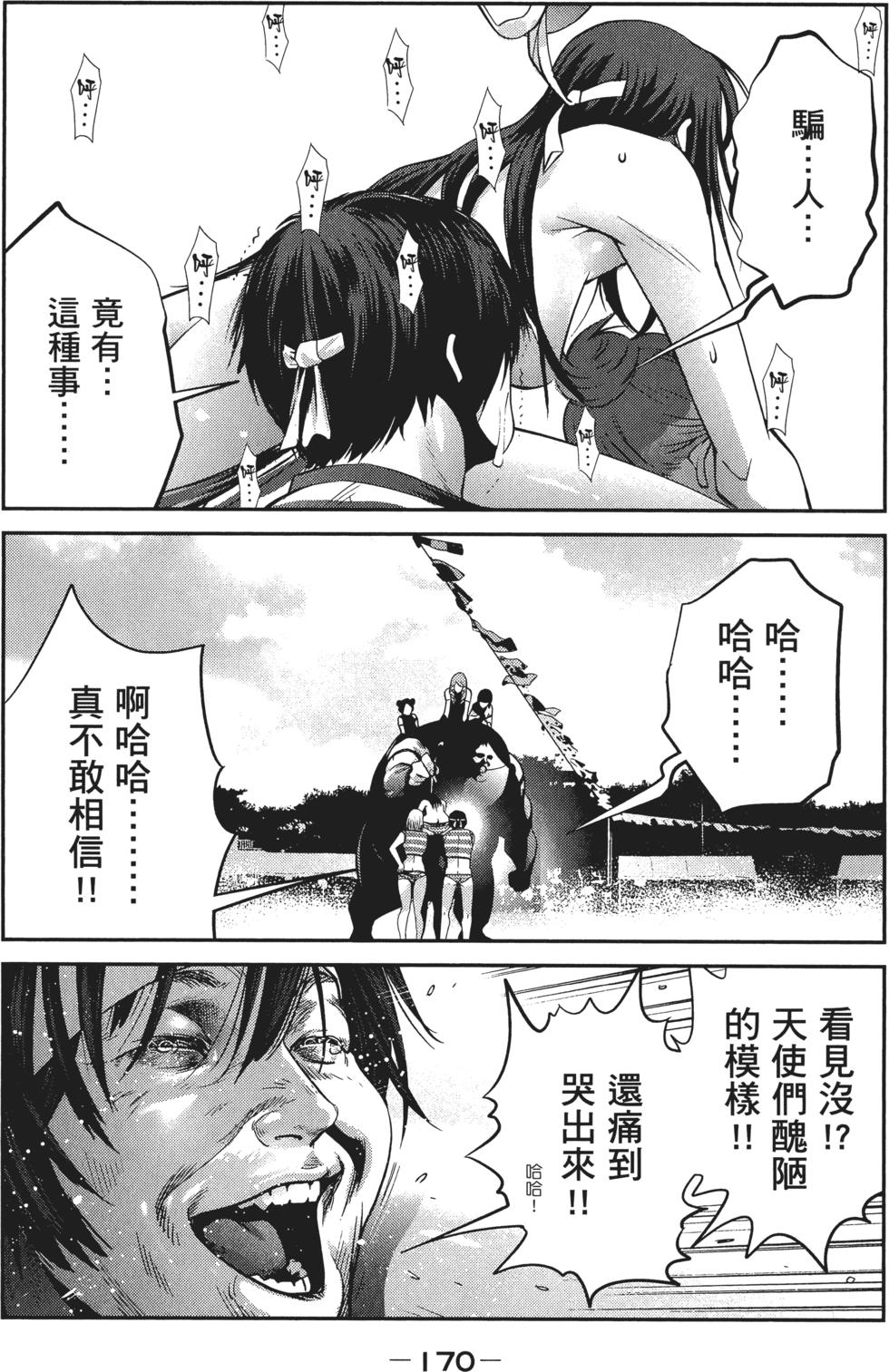 第169页