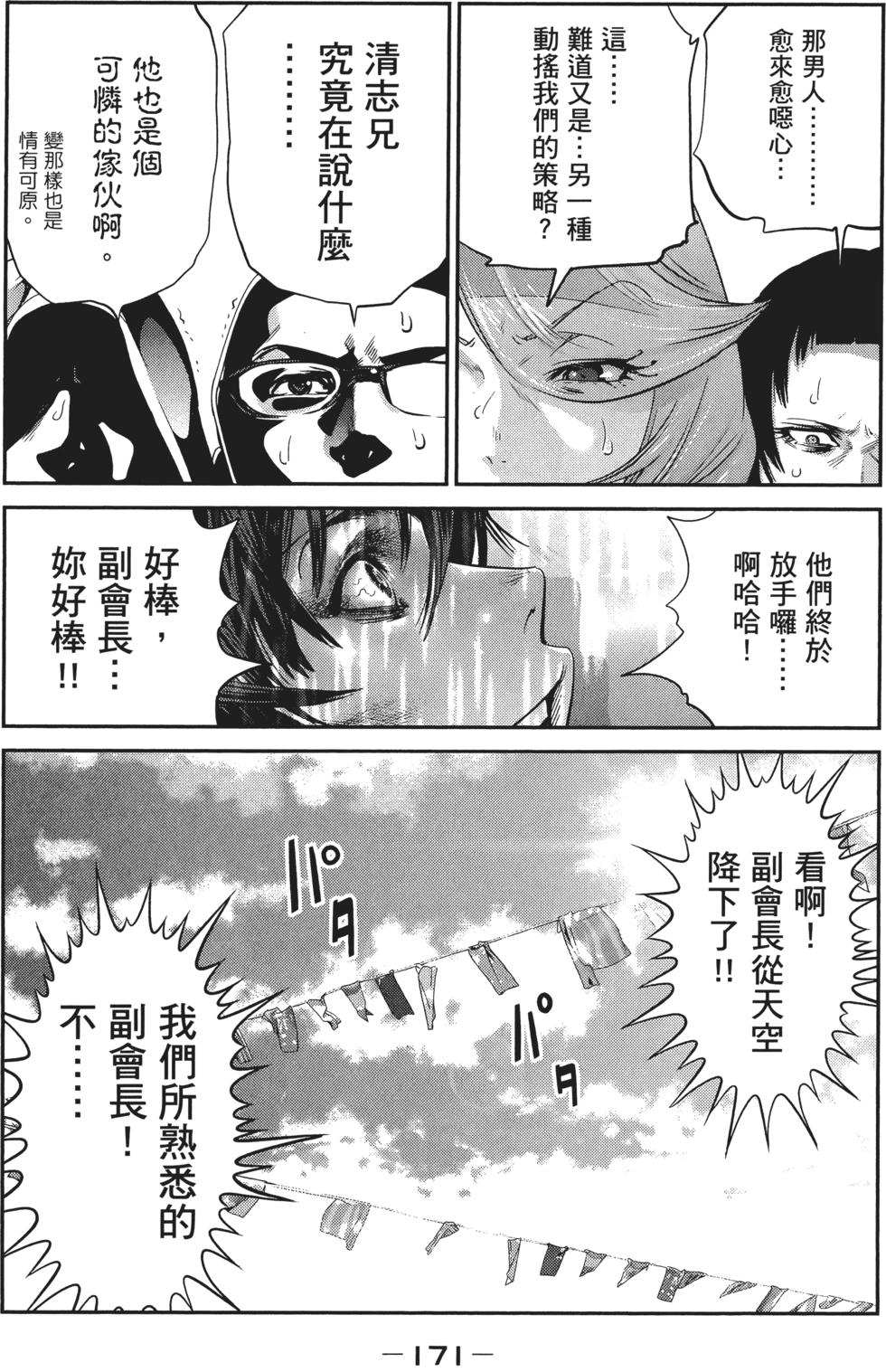 第170页