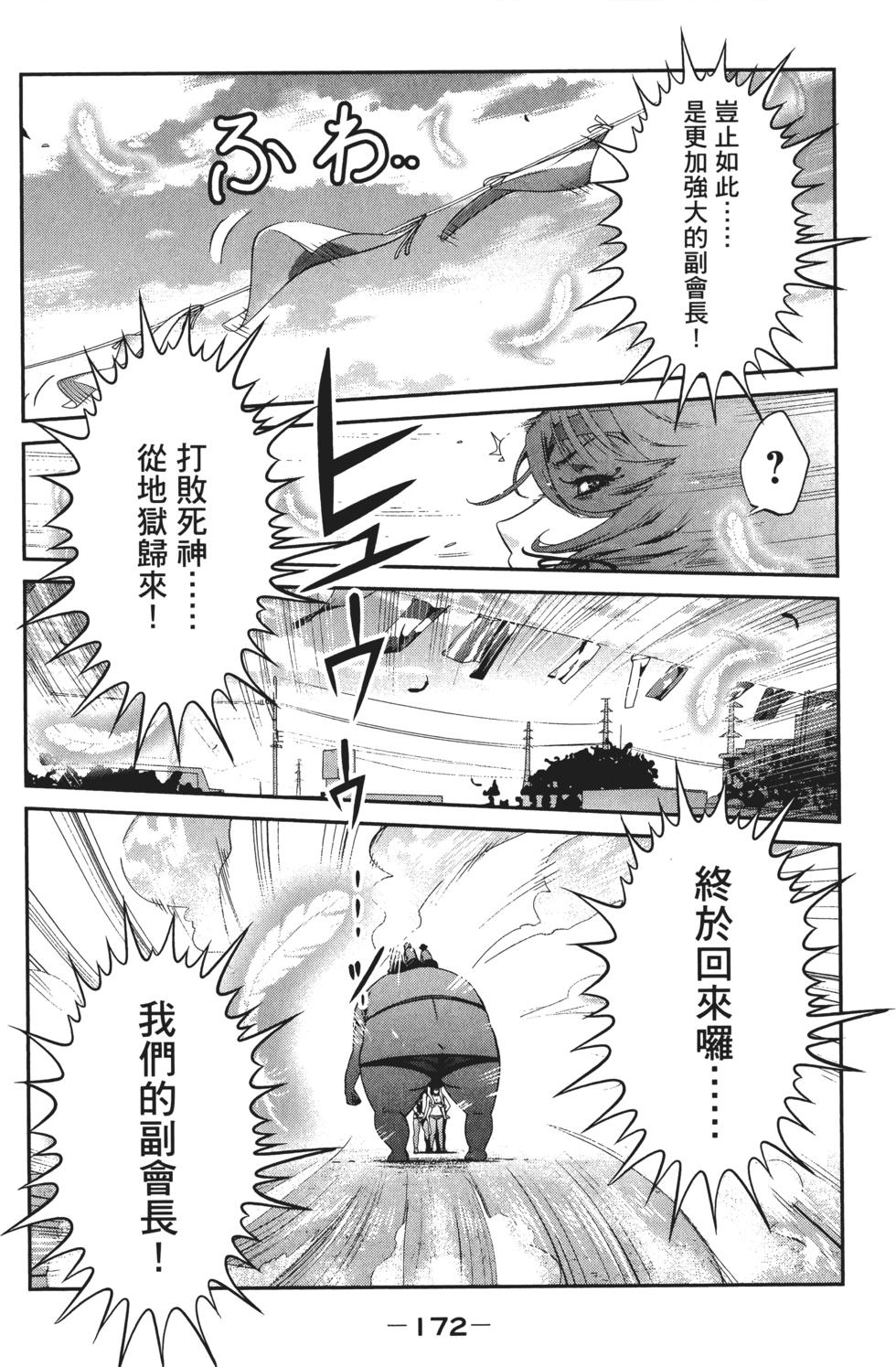 第171页