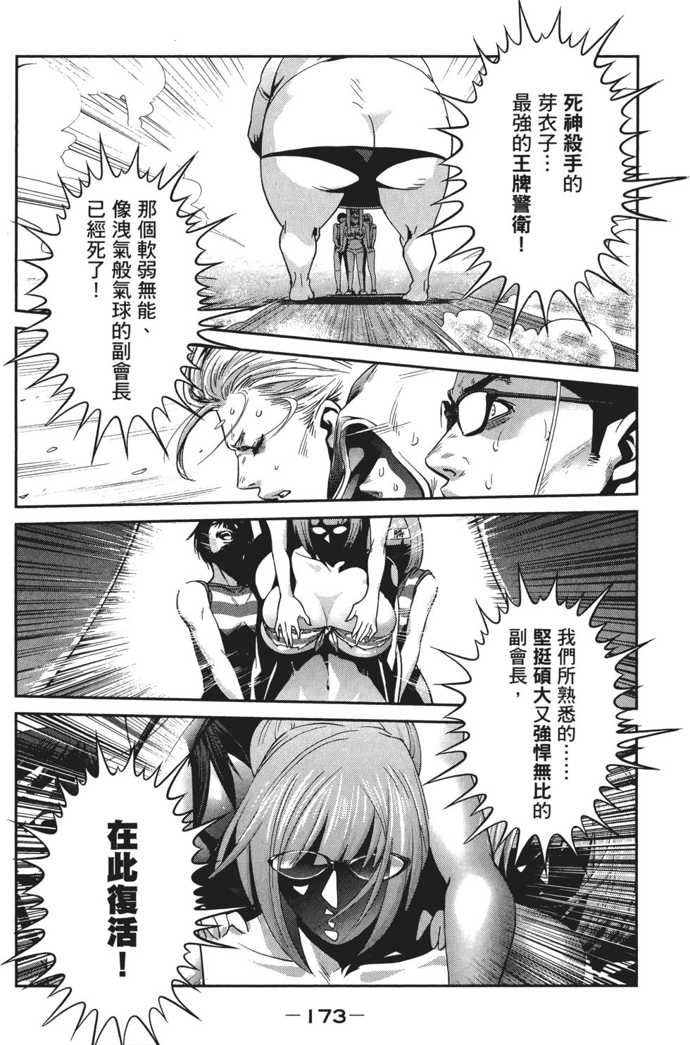 第172页