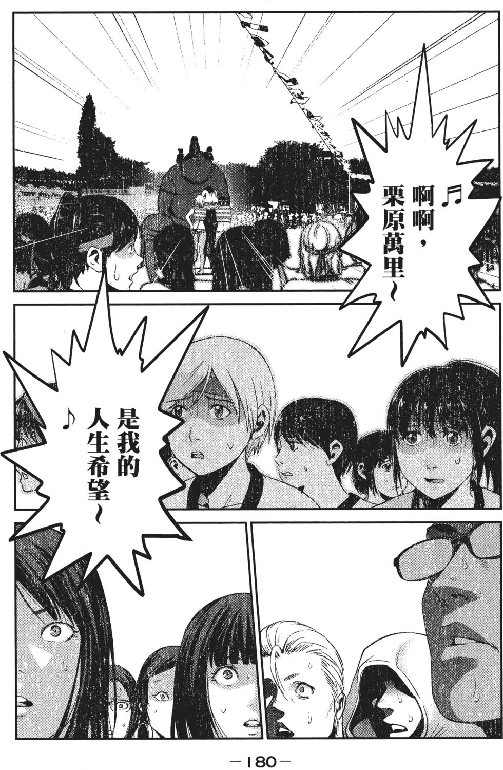 第179页