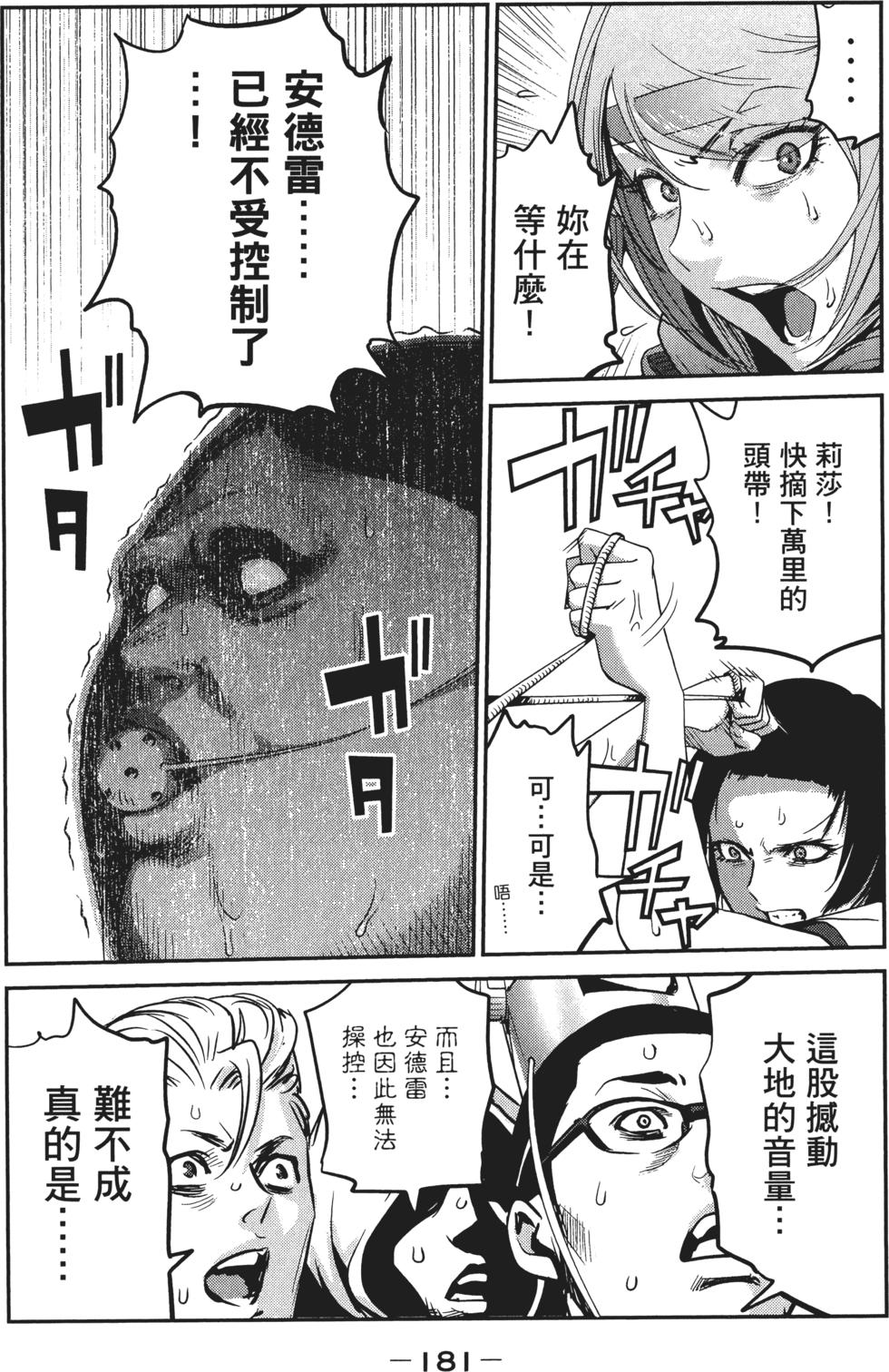 第180页