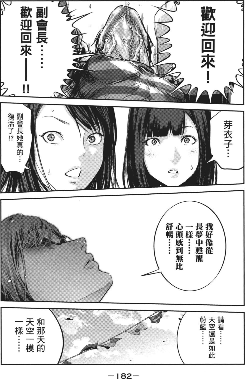 第181页