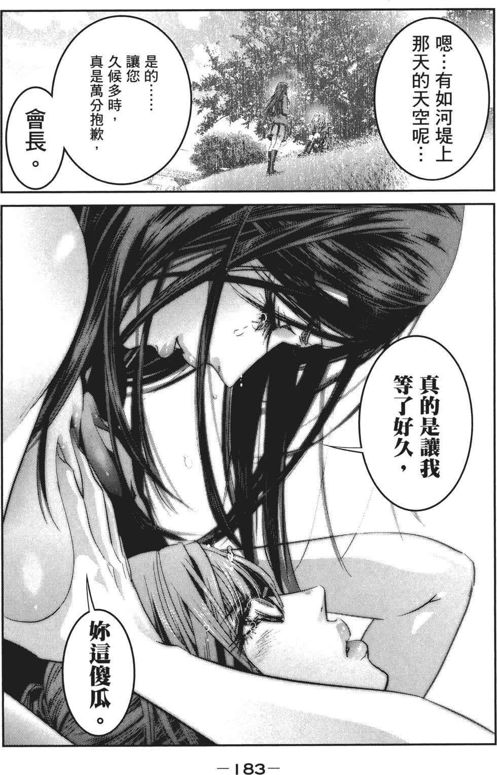 第182页