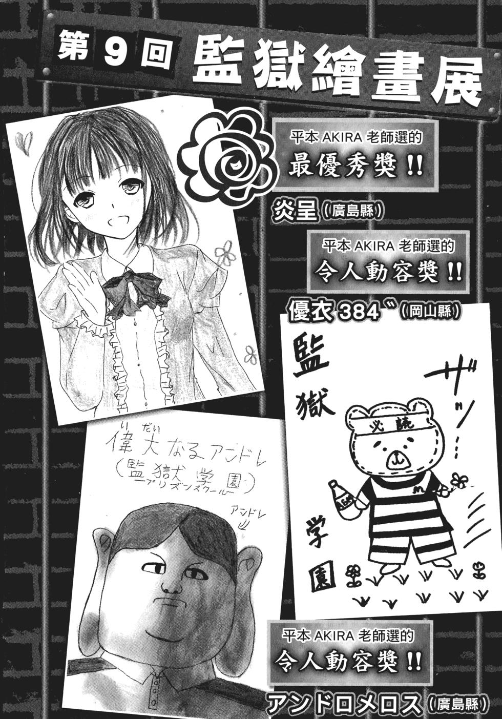 第185页