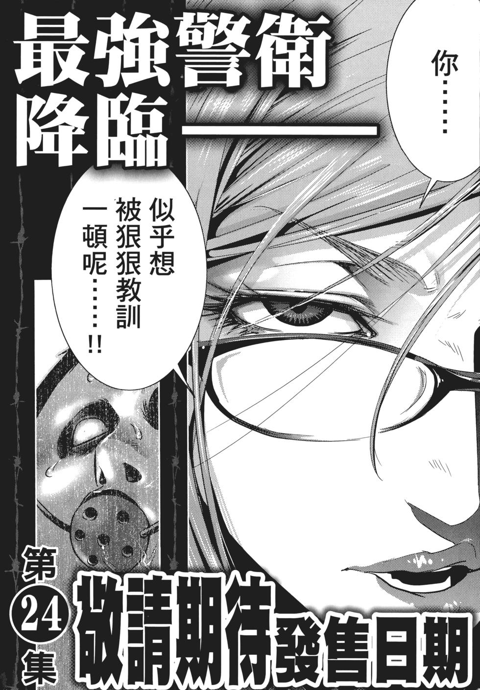 第189页