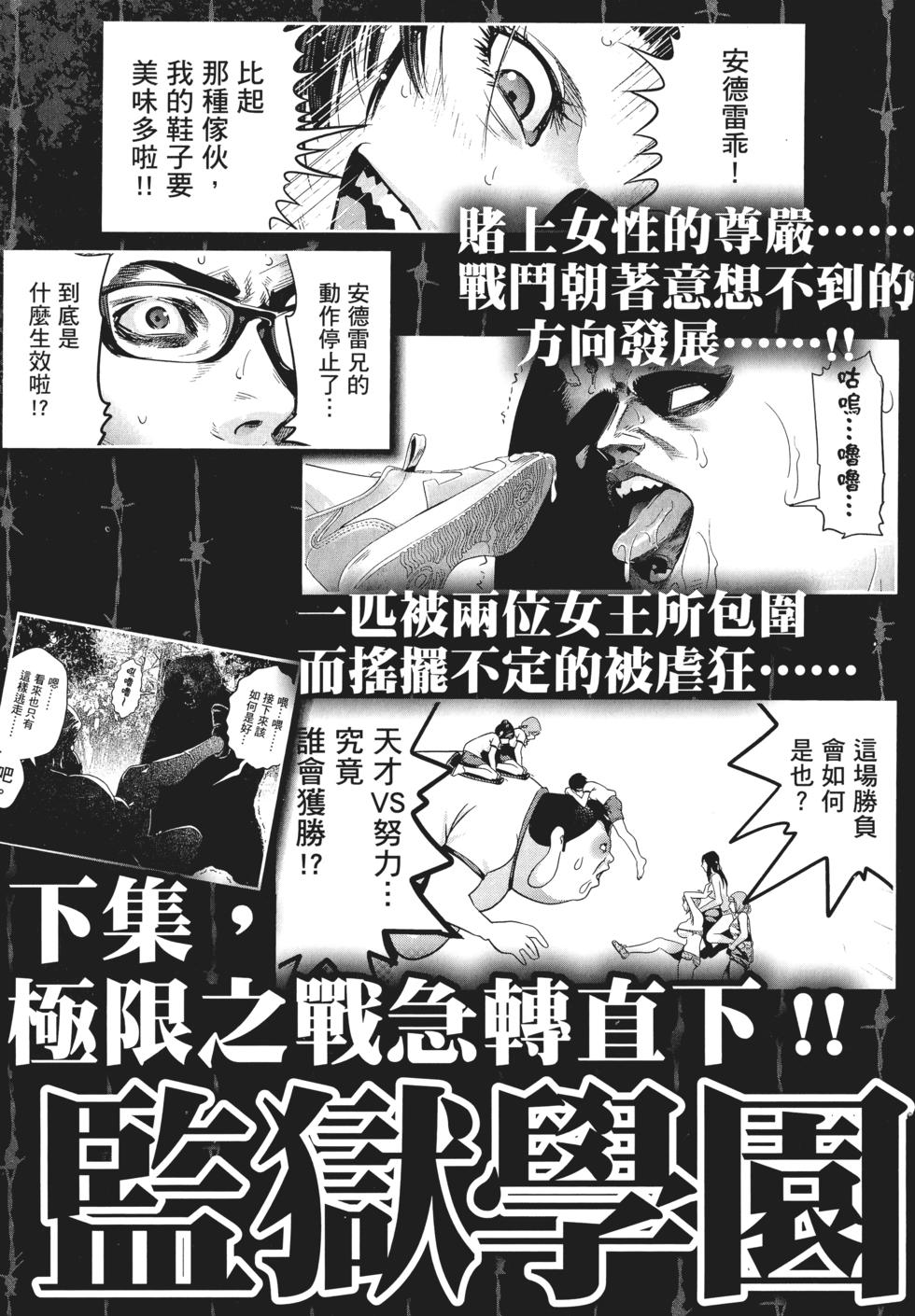 第190页