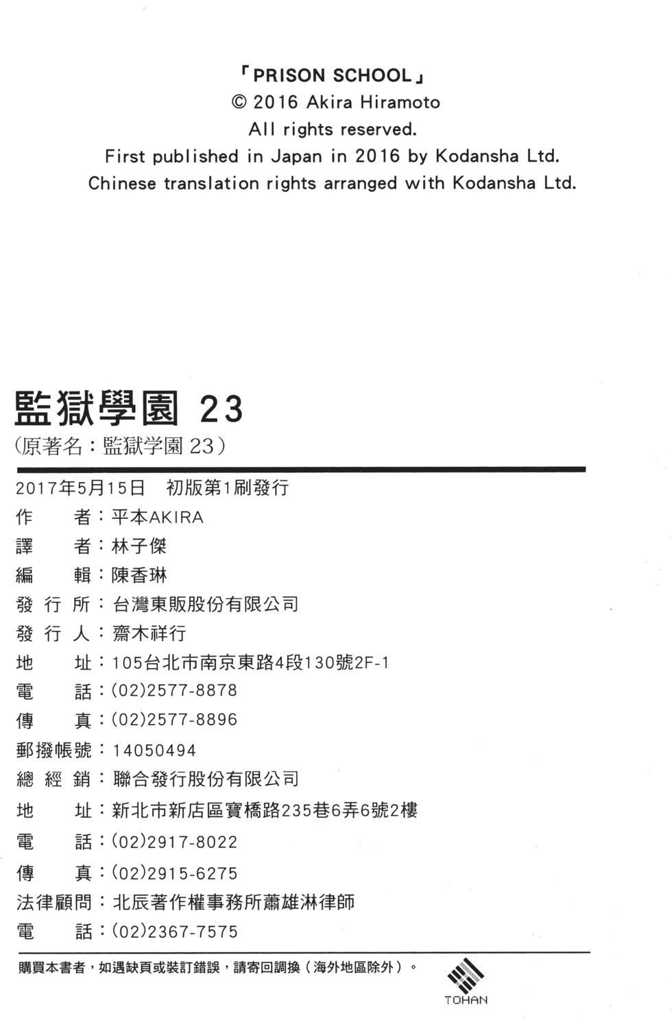 第191页