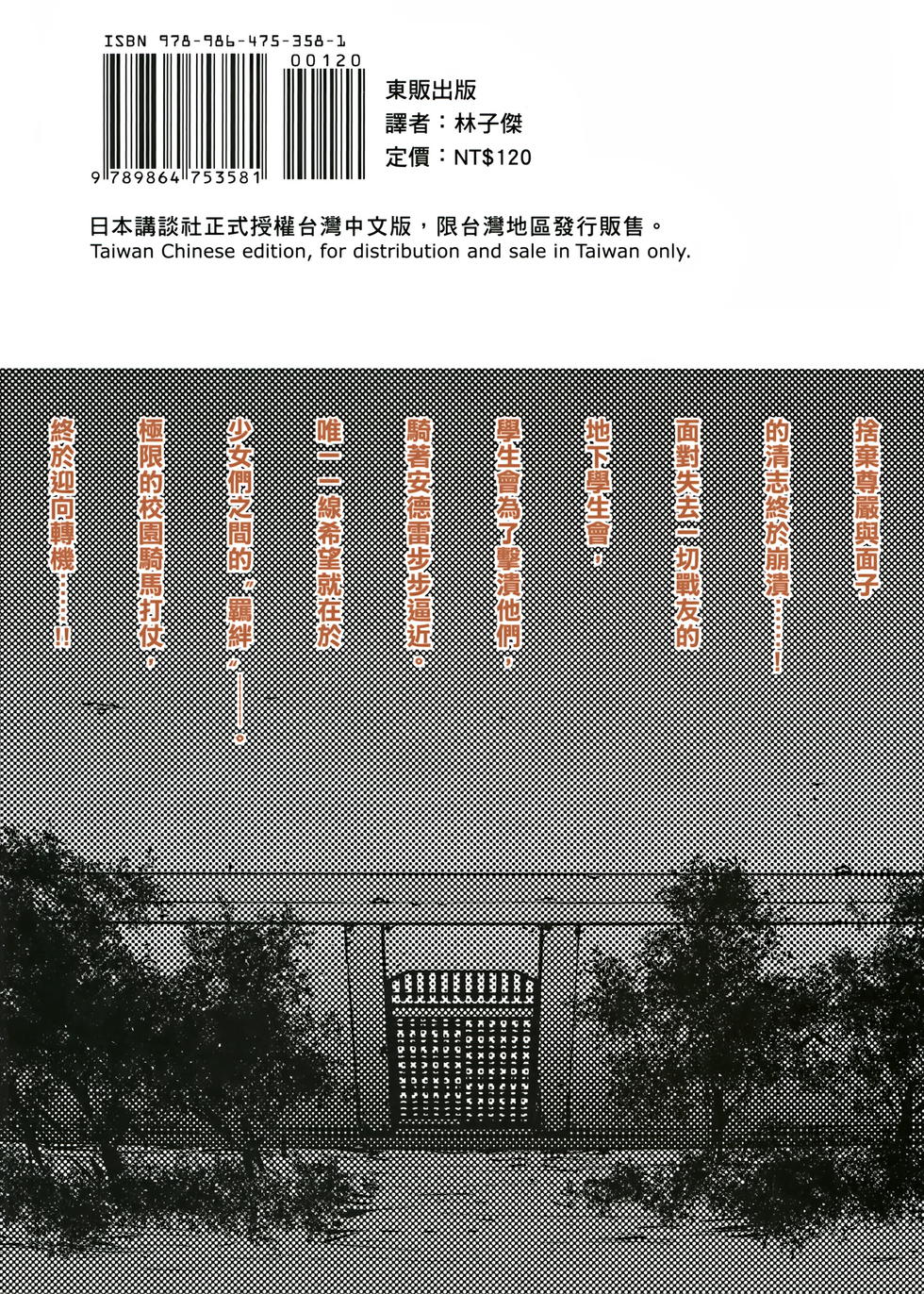 第192页