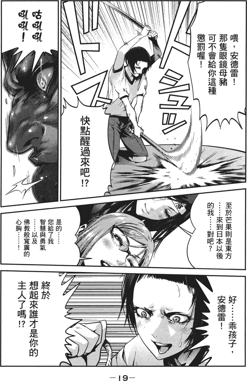 第18页
