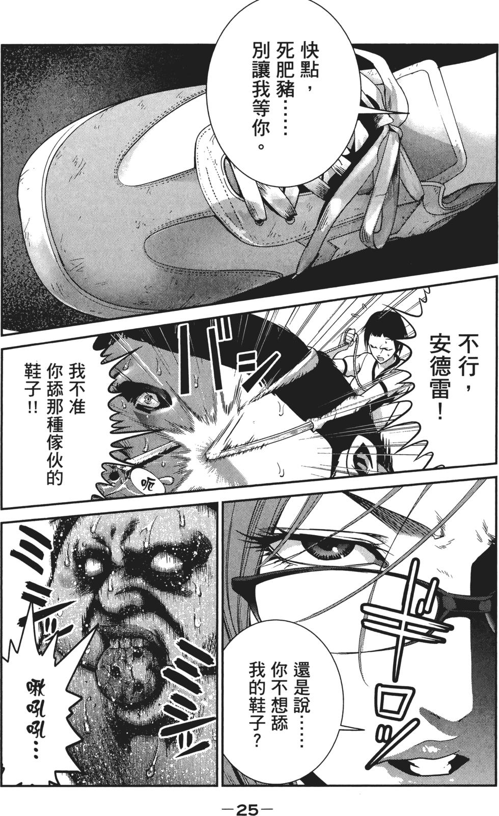 第24页
