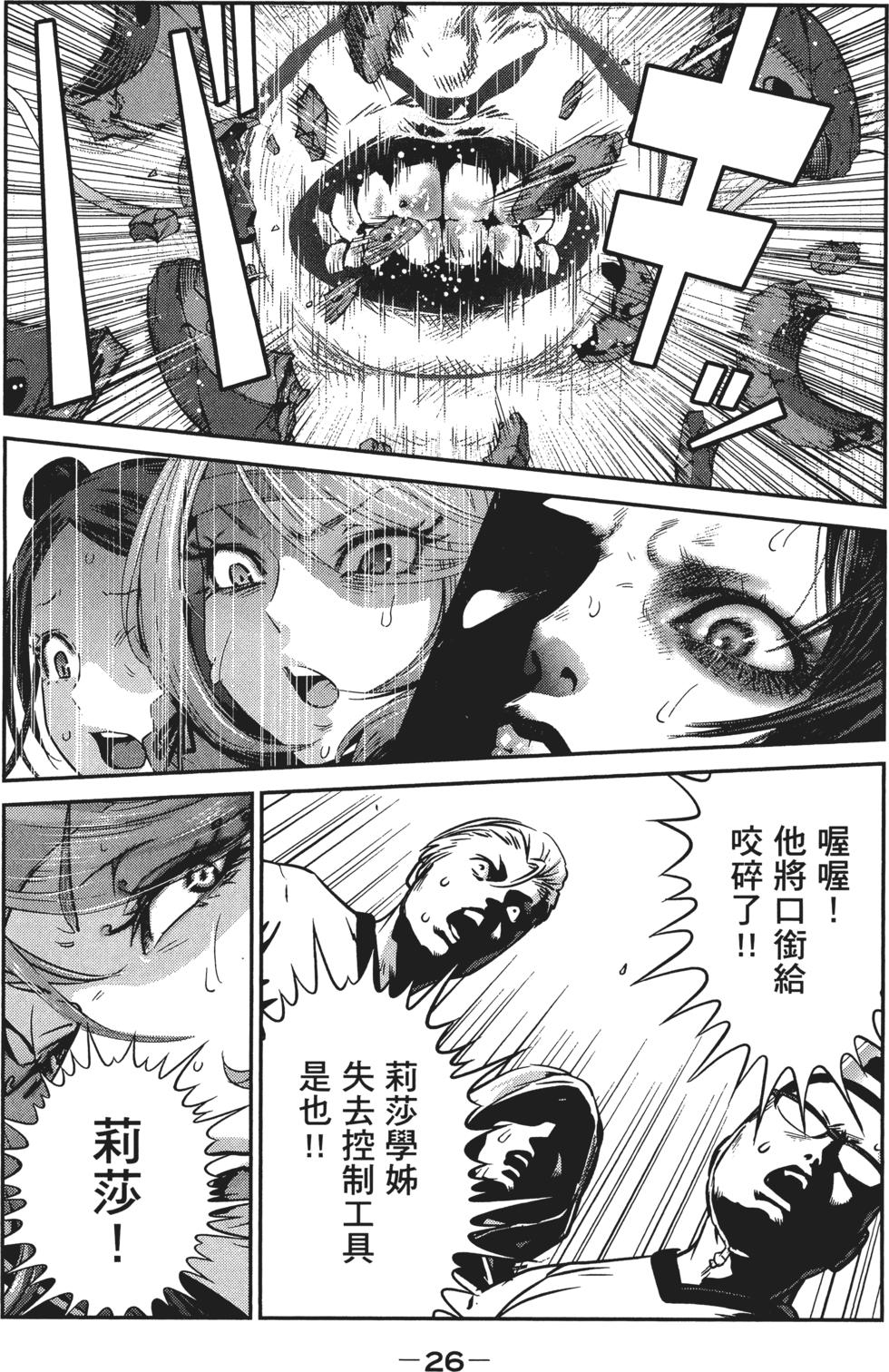 第25页