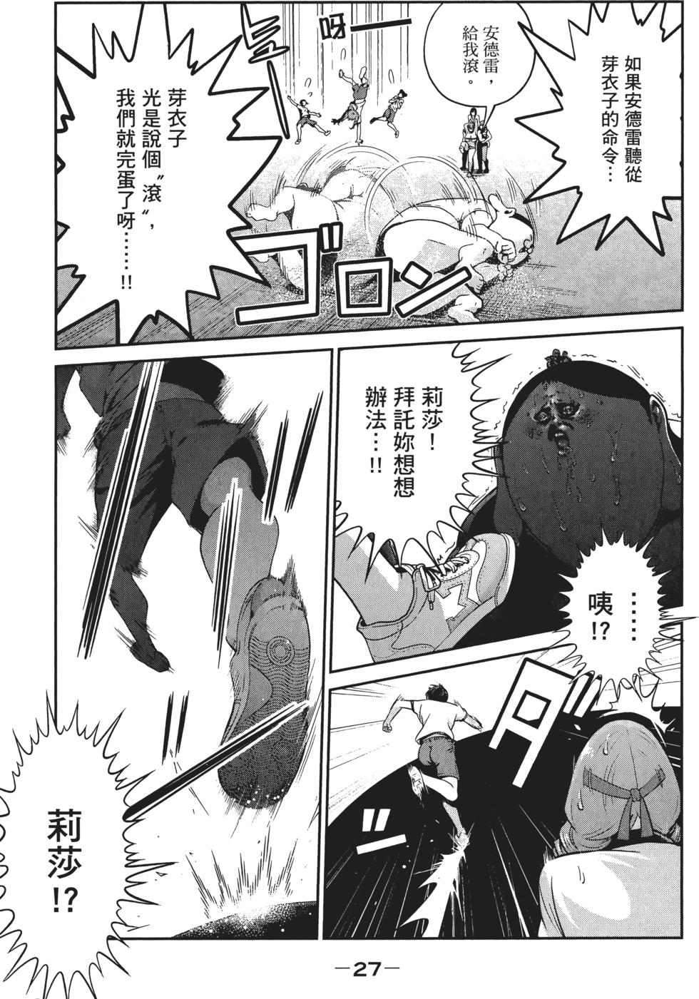 第26页