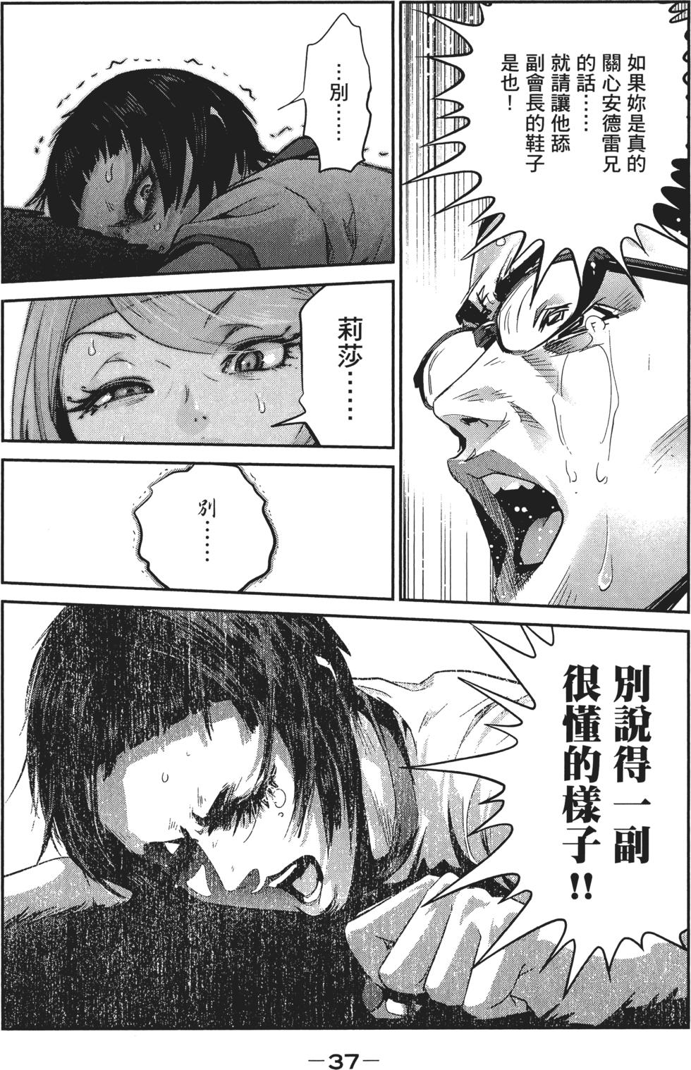 第36页