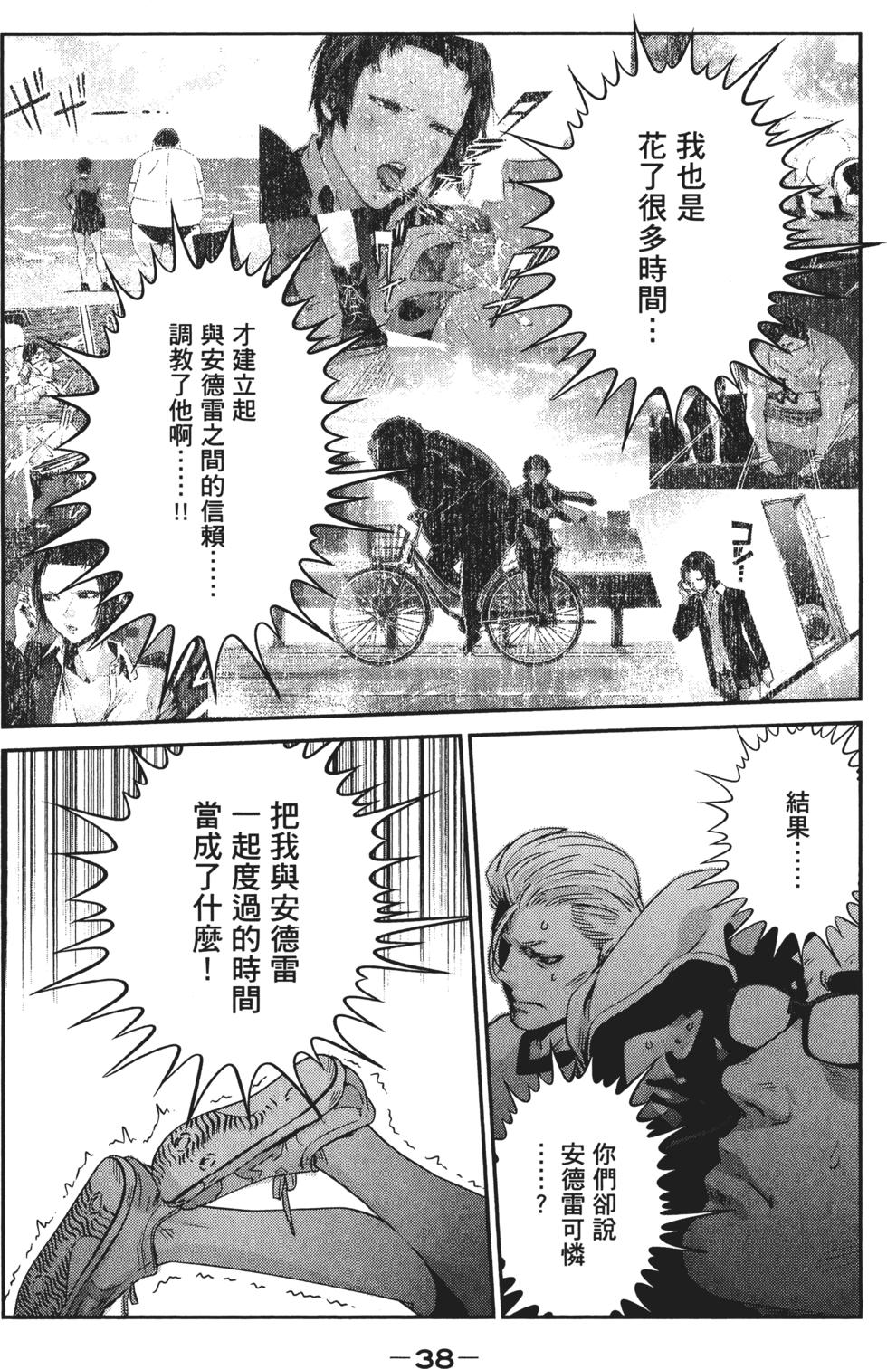 第37页
