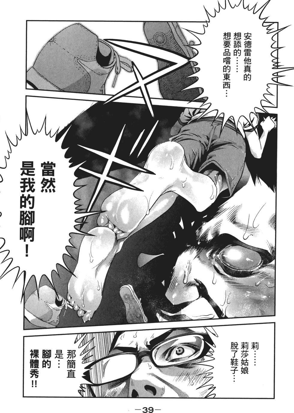 第38页