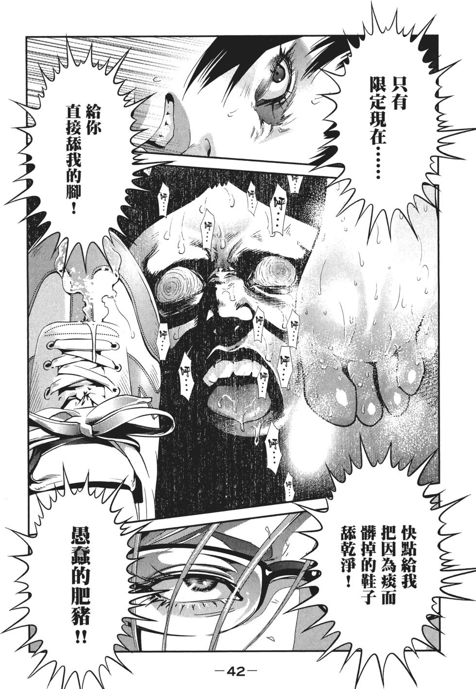 第41页