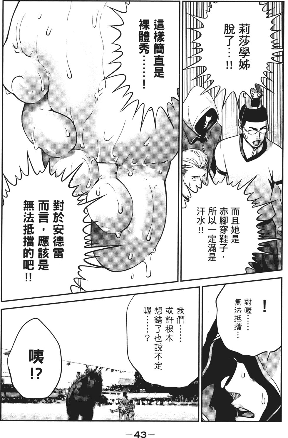 第42页