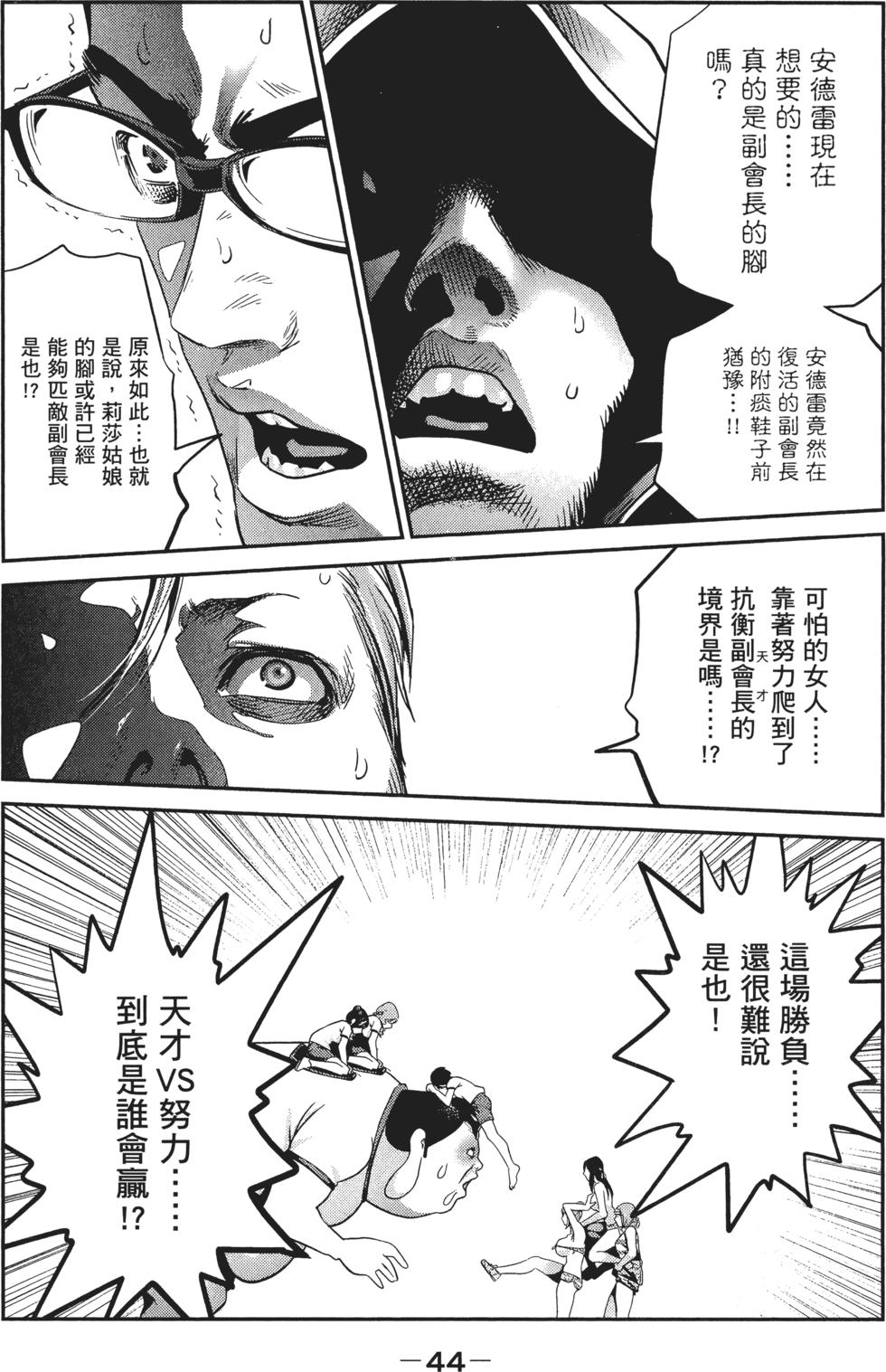 第43页