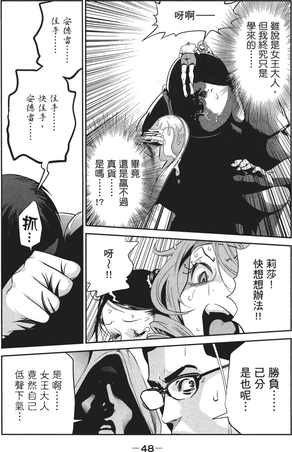 第47页