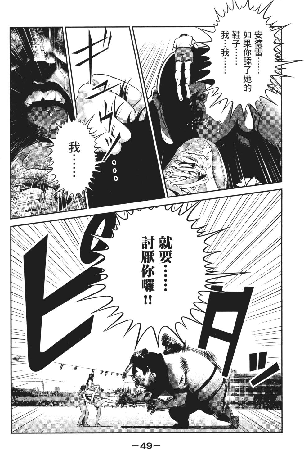 第48页