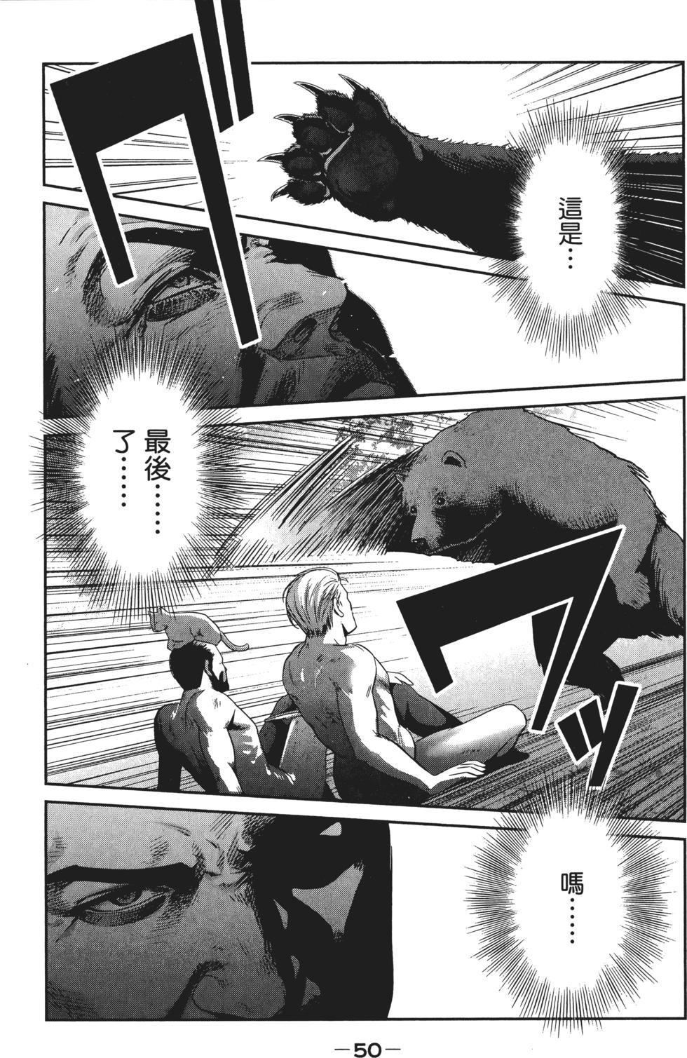 第49页