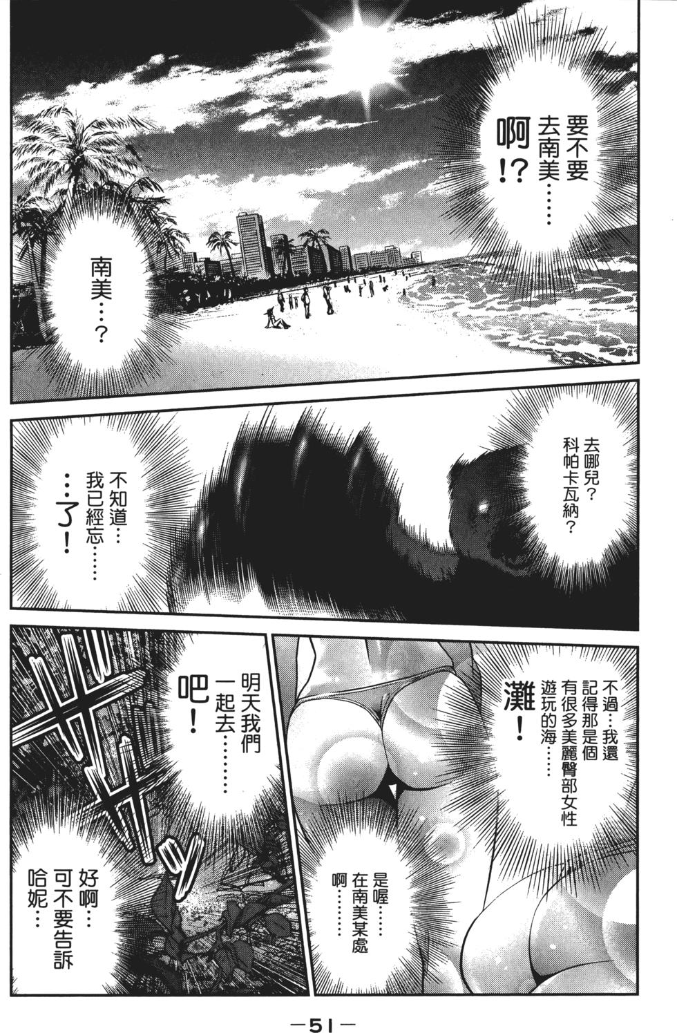 第50页