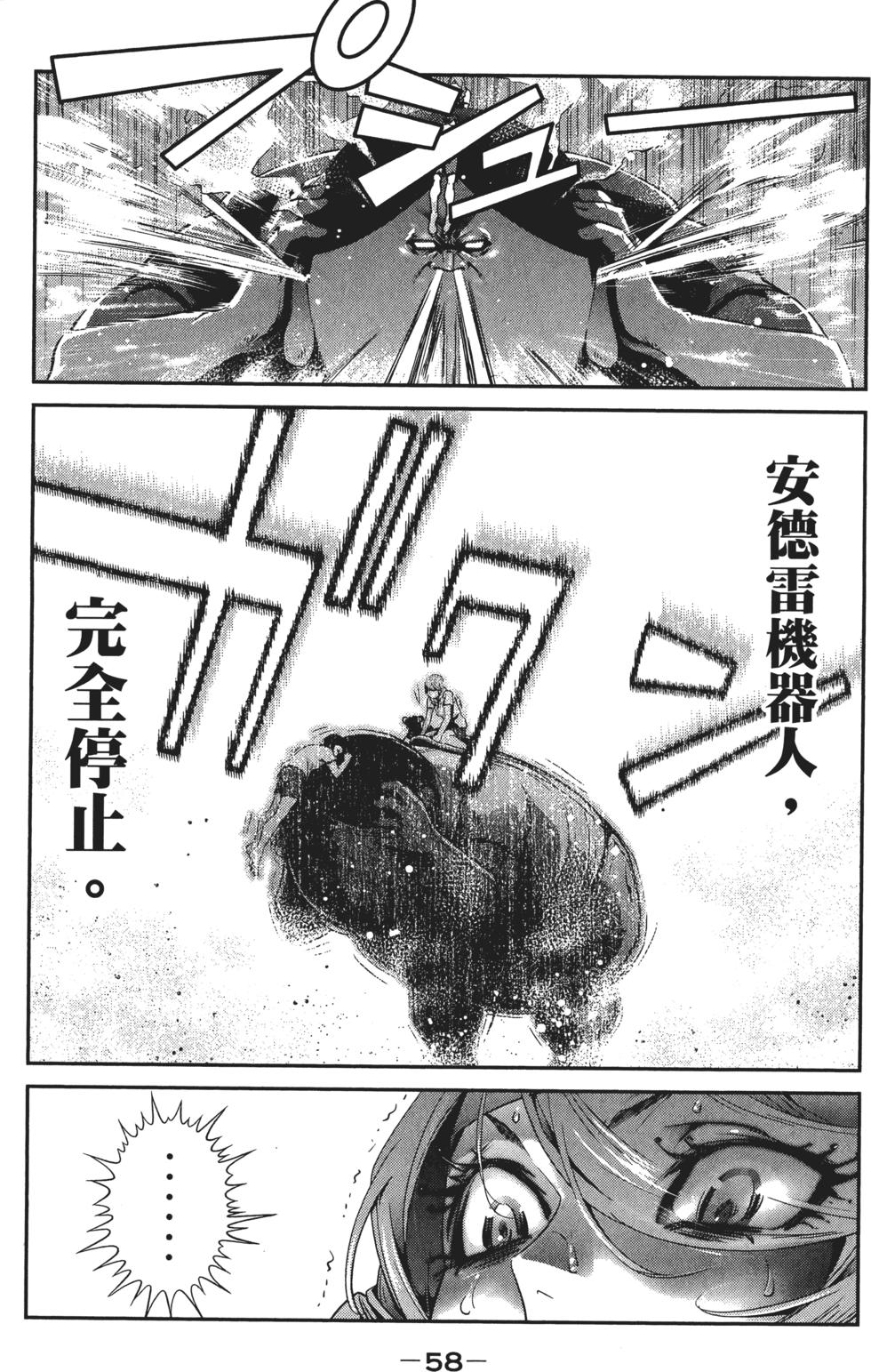 第57页